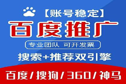 竞价托管成功案例：助力企业实现高效广告投放