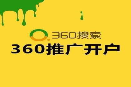 抖音信息流广告案例分析