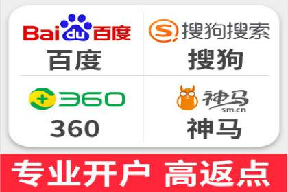 百度推广排名优化实战，案例教你如何操作